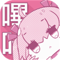 哔咔哔咔 PicACG 图标